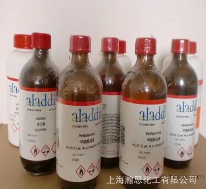 Ethyl valerate 98% 100ml 539822 可开票