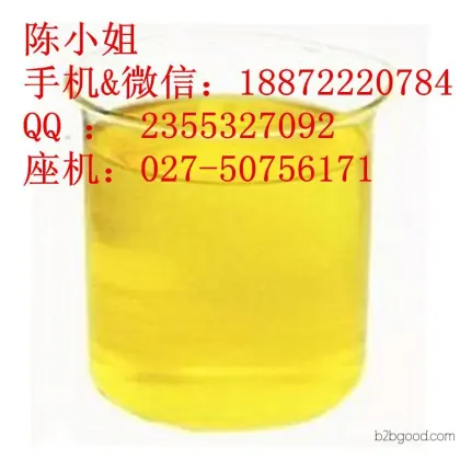 Price of 4-methylvaleric acid manufacturers, 4-methylvaleric acid sold in Wuhan