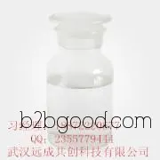 【3-Oxopentanoic acid methyl ester CAS number: 30414530】 Raw material manufacturer, high quality and high content, 99%