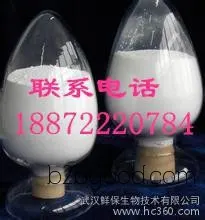 In stock supply 2-bromoisovaleric acid, Wuhan manufacturer. Wishing you good luck in the Year of the Goat!
