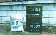 Furan Fiberglass Adhesive Mortar