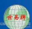 Oxalic Acid