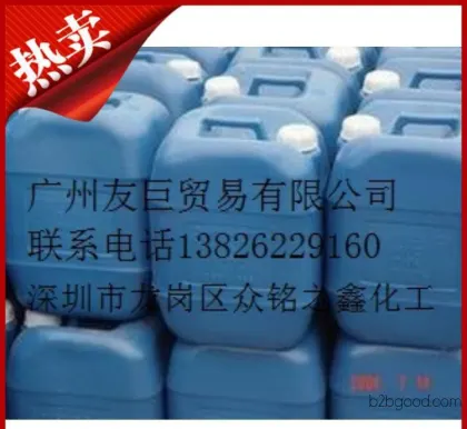 Welcome to call for popular sales, spot retail, industrial-grade 31 hydrated oxalic acid liquid in Pearl River Delta/Guangzhou/