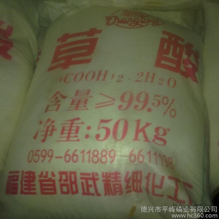草酸 нитрат цинка