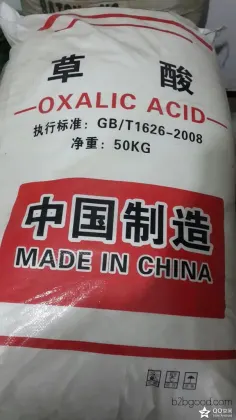Inner Mongolia Linhe City Oxalic Acid Sales