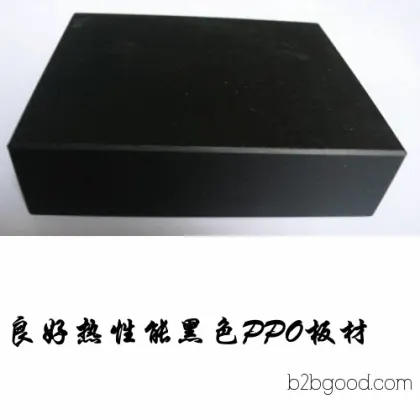 Imported plastic rods, flame-retardant black PPO rods, PPO plate specifications available, reliable quality
