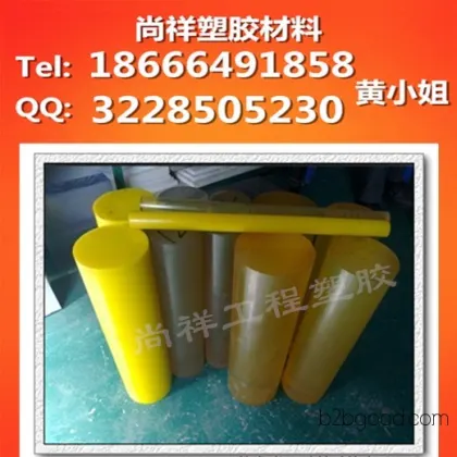 Chimei Plastic Rods, High-Strength PU Rods, Wear-Resistant Polyurethane Rods, 50-Diameter PU Rods, PU Plastic Rod Manufacturer