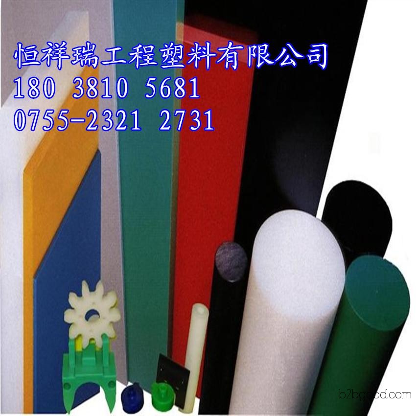 импортные вно пластиковые род uhmwpe бар peuhmw бар оптовые цены