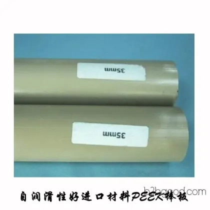 High-temperature resistant plastic rods, polyether PEEK rods, engineering plastic PEEK rod and plate manufacturers' wholesale