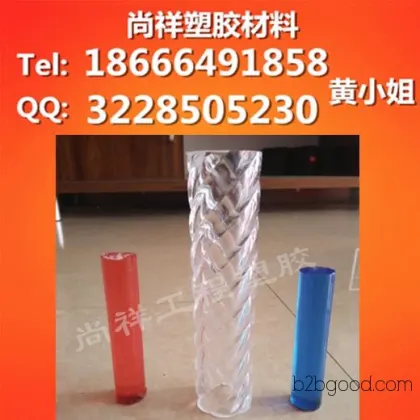 Japanese PMMA rods of high quality, wear-resistant PMMA rod materials【Suitable for the food industry】Environmentally friendly plastic rods