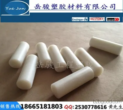 Black PA1010 rod, imported from the United States. DuPont black 1010 plastic rod, resistant to high temperatures and friction. PA1010 wholesale price, retail available.