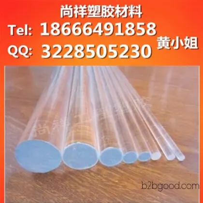 Japanese imported PC plastic rods * Factory direct sales of PC profiles, PC boards, PC rods/PC sheets. Transparent PC rods at affordable prices. [Quality assurance]