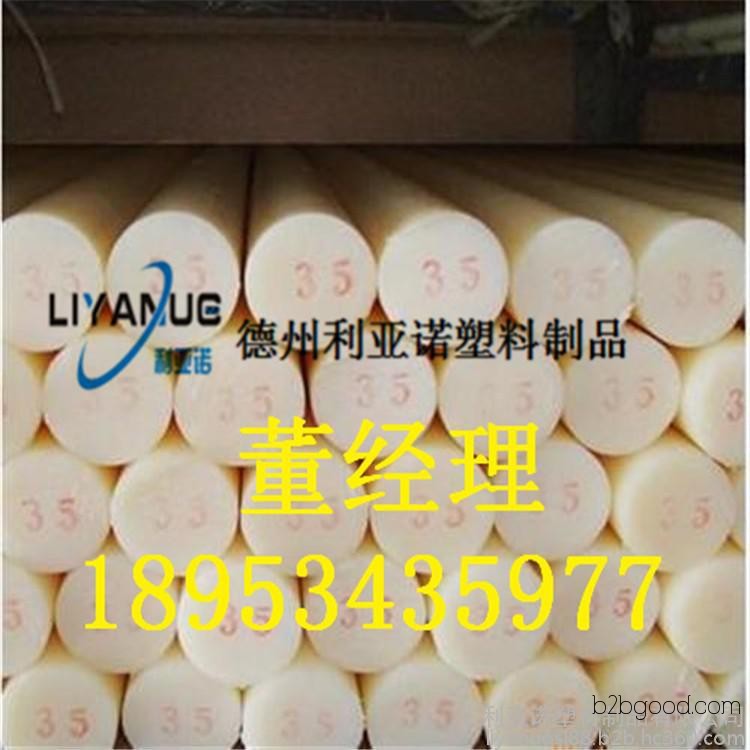 机械性能稳定性强尼龙塑料棒耐磨耐高温尼龙棒订做大小直径摩擦系数小安全卫生白色尼龙棒