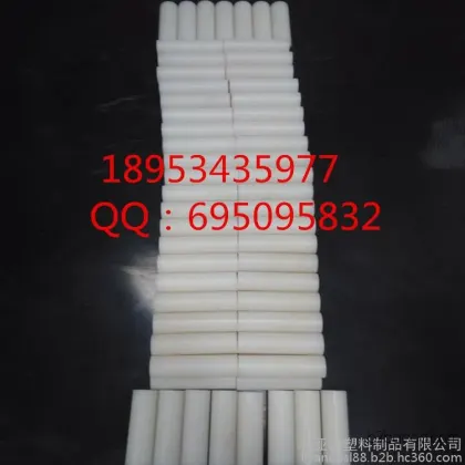 Nylon plastic short rods, nylon rods that can be processed, with good toughness.