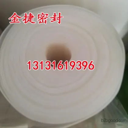 Rubber sheets, rubber products, wholesale rubber sheets, price of rubber sheets: 13131619396