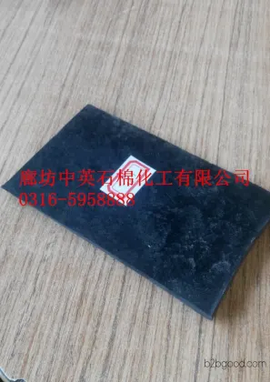 Rubber sheets, oil-resistant rubber sheets, acid and alkali-resistant rubber sheets