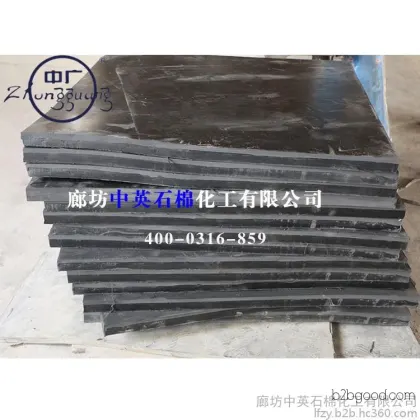 Rubber Sheet, Flame Retardant Rubber Sheet, Colorful Flame Retardant Rubber Sheet Manufacturer