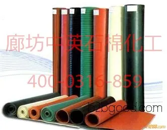 Rubber Sheet Industrial Rubber Sheet Oil-resistant Rubber Sheet