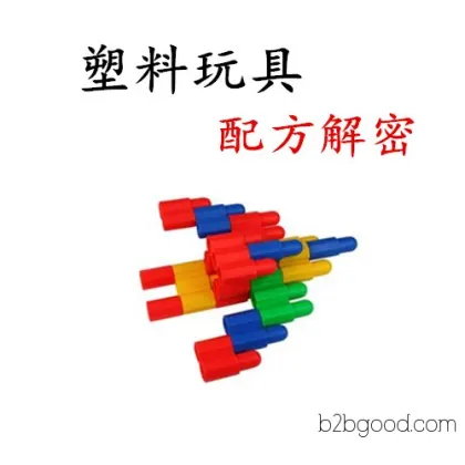 Plastic Toy Formula, Plastic Toy Gun Formula, Plastic Spring Toy Formula Technology