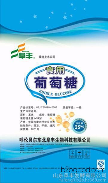 fufeng сахарного завода по производству сахара