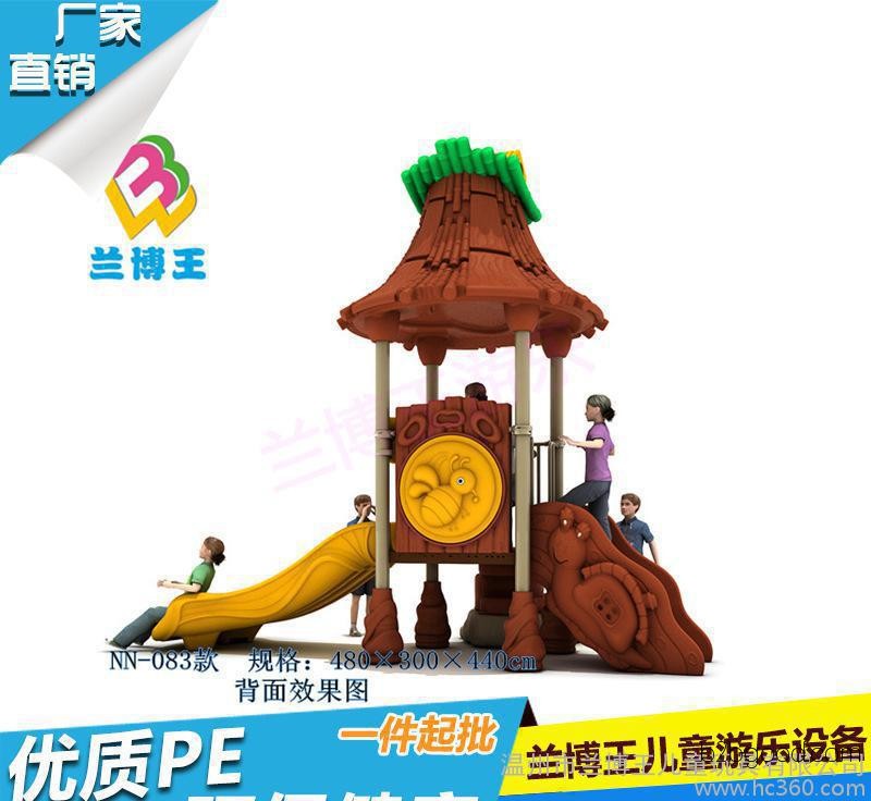 Детский сад большой уличный игровой комплекс горка Xiaoboshi Paradise пластиковые игрушки прямые продажи