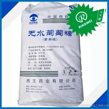 Long-term high-quality supply of anhydrous glucose. First-class distribution in Guangdong. In stock supply, available in pharmaceutical and food grade. Xiwang anhydrous glucose.