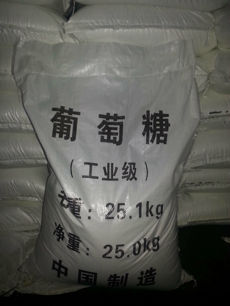 葡萄糖厂家生产批发，第一选择