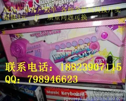 Hongyuan Toys | Plastic Toy Processing, located near Chenghai Toy City