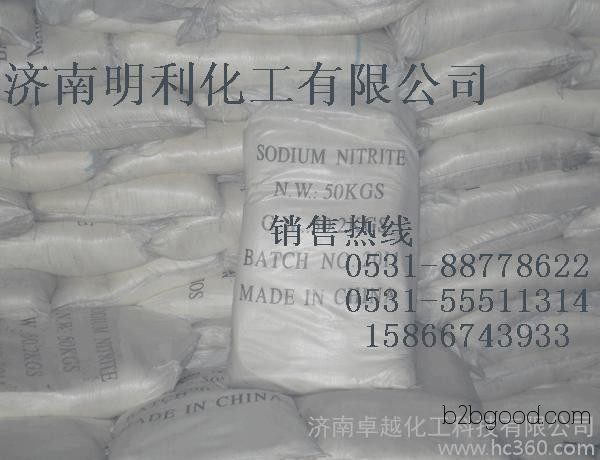 место питание добавил глюкозы глюкозы xiwang глюконат натрия рынка