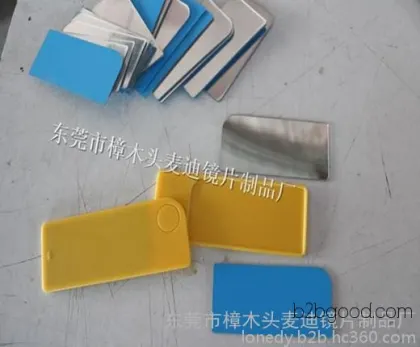 Plastic Toy Mirror, Plastic Toy Mirror, Special Mirror for Children's Toys