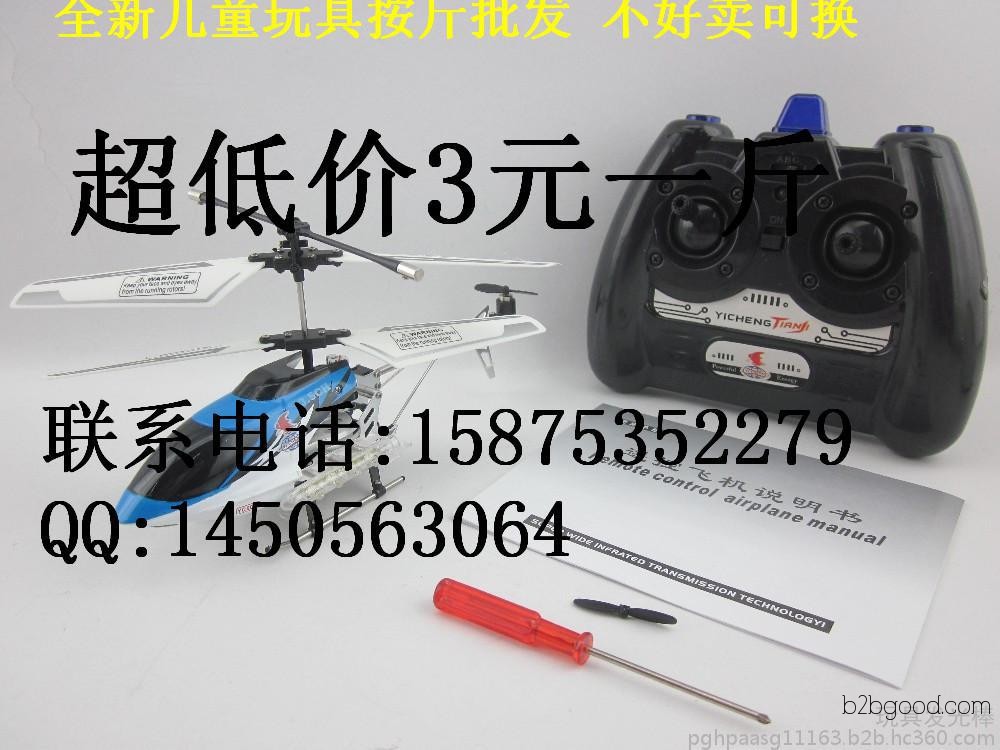 澄海区华宇玩具厂|Где находится оптовый рынок пластиковых игрушек в Чэнхае, Гуандун?