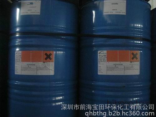 异佛尔酮 производитель прямые продажи оптом Шэньчжэнь Дунгуань возможна доставка