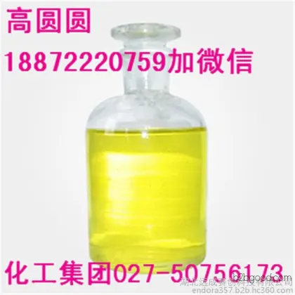 <<
4-Oxo-isophorone edible flavoring, manufacturers of 4-Oxo-isophorone