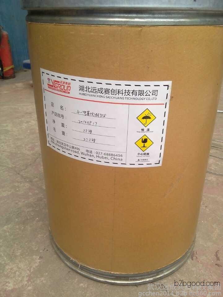 синтетические духи 4 ketoisophorone завод прямых продаж