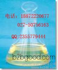 4 производителей ketoisophorone | кас: 1125219 | 1872220677