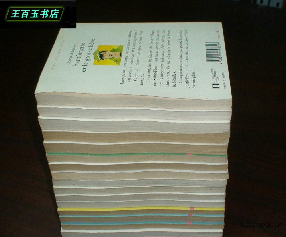 BIBLIOTHÈQUE ROSE (16 книг в комплекте)