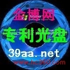 Газ 6R\O]z газ è6R ó~g газ è патентная технология (208 юаней/комплект)