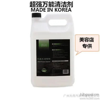 Korean LUCARS Super Universal Cleaner, engine hub cleaning, removing gum and bird droppings, car washing liquid, cleaner