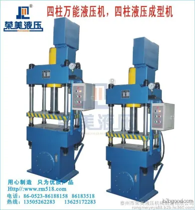Jiangsu Rongmei 30T500T0 four-column hydraulic press - Customizable four-column hydraulic press