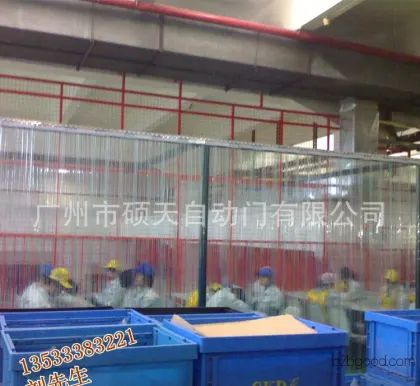 【ST200】Shuotian Insect-proof Glue Curtain, Insect-proof Strips Curtain, Anti-static Strips Curtain, Door Curtain