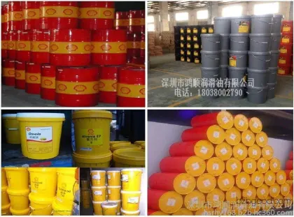 Morlina T220 Shell Valvoline Bearing Circulation System Oil Series, high quality, wholesale available, useful, and at favorable prices.