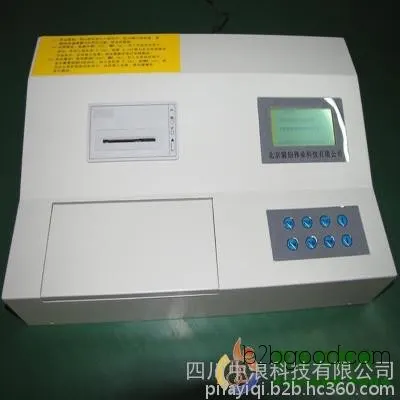 High Intelligence Pesticide Residue Tester MCT10