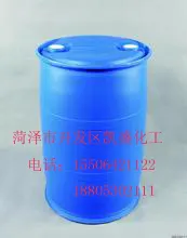 Other spices/spices cyclopentanone available for immediate delivery at Kaisheng Chemical Co., Ltd. in the Development Zone of Heze City
