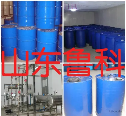 Cyclopentanone, environmentally friendly grade cyclopentanone. Sold nationwide with direct supply and sales. Offer discounts for large quantities. High quality and affordable prices.