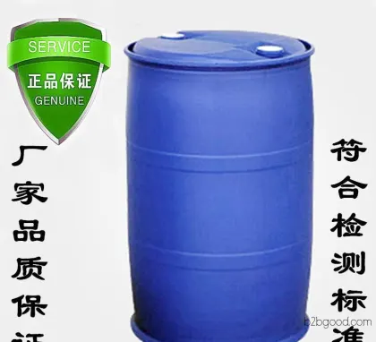 Ethyl 2-oxocyclopentanecarboxylate raw material | Price of Ethyl 2-cyclopentanecarboxylate