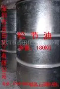 Terpineol, Pine Water, Pine Oil (Direct Sales from Manufacturers)