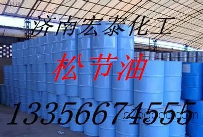 Shandong in-stock high-quality pine oil! Competitive price! High quality! Welcome to call!