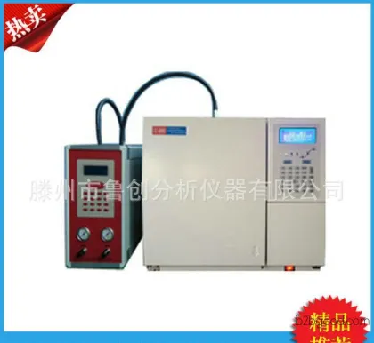 Selling GC9860 portable gas chromatograph, fragrance and flavor chromatograph, turpentine
