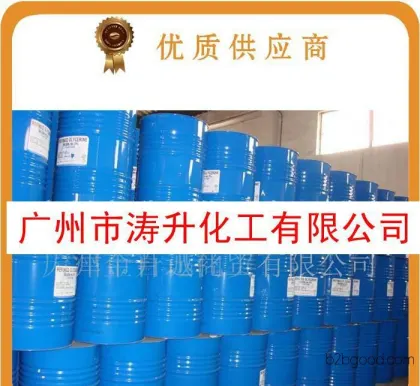 Terpineol Pharmaceutical Grade
