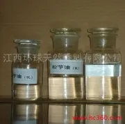 Global Spices 3089 Turpentine
